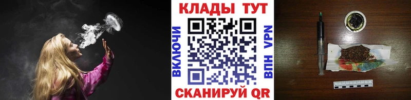 Продажа наркотиков Николаевск КОКАИН  Амфетамин  Канабис  ГАШ 
