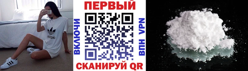 АМФЕТАМИН VHQ Николаевск