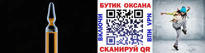 Бутират BDO  Николаевск 