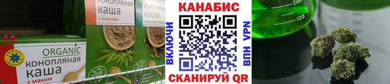 Печенье с ТГК марихуана Николаевск