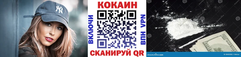darknet наркотические препараты  Николаевск  COCAIN Эквадор  как найти  