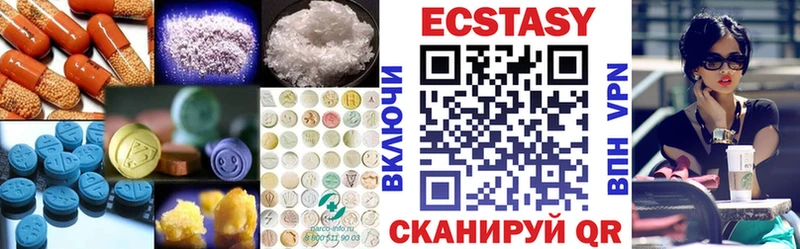 наркошоп  Николаевск  OMG ССЫЛКА  Ecstasy VHQ 