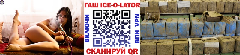 где купить Николаевск Гашиш гашик