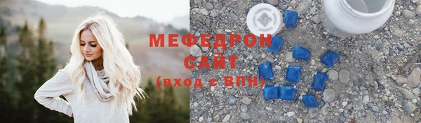 ALPHA-PVP Аркадак
