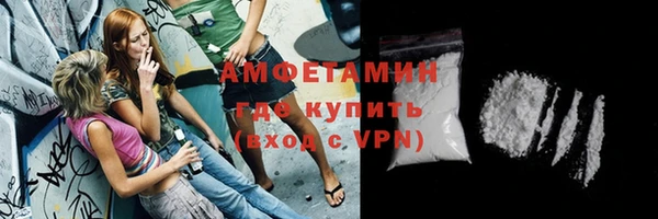 ALPHA-PVP Аркадак