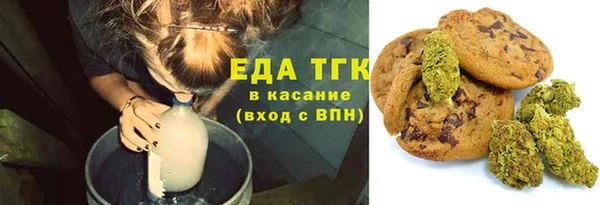mix Армянск