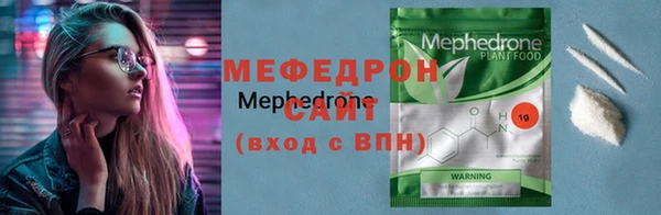 ALPHA-PVP Аркадак