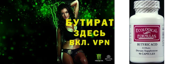 mix Армянск