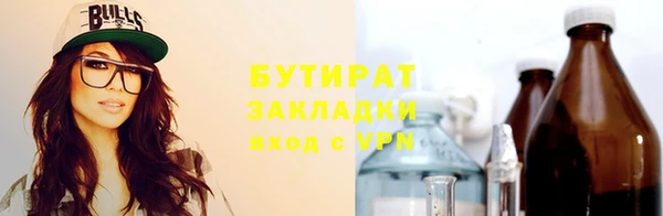 mix Армянск
