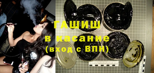 mix Армянск