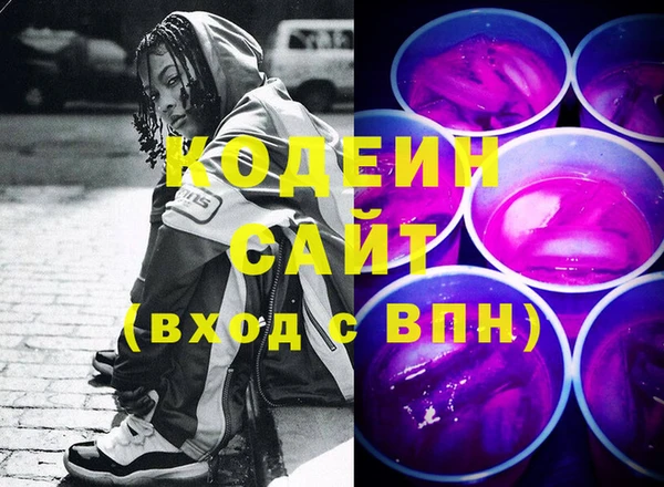 амфетамин Нефтекумск