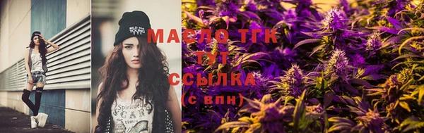 mix Армянск