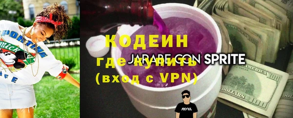 mix Армянск