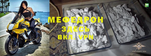 mix Армянск
