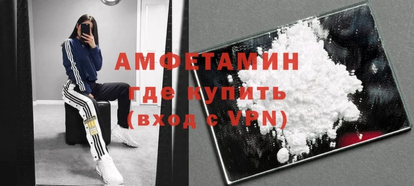 ALPHA-PVP Аркадак