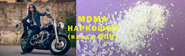ALPHA-PVP Аркадак
