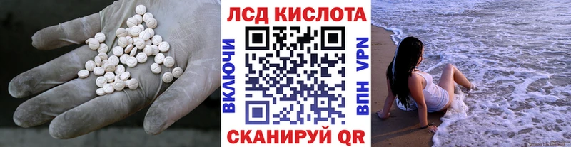 shop какой сайт  Николаевск  Лсд 25 экстази ecstasy 