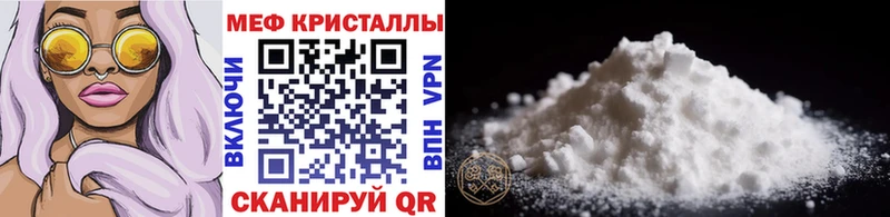 Меф mephedrone  Николаевск 