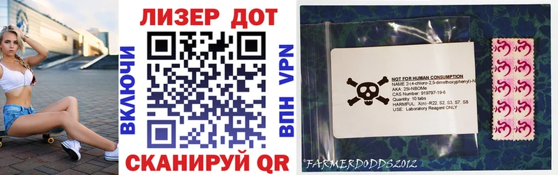 Марки NBOMe 1,5мг  Николаевск 